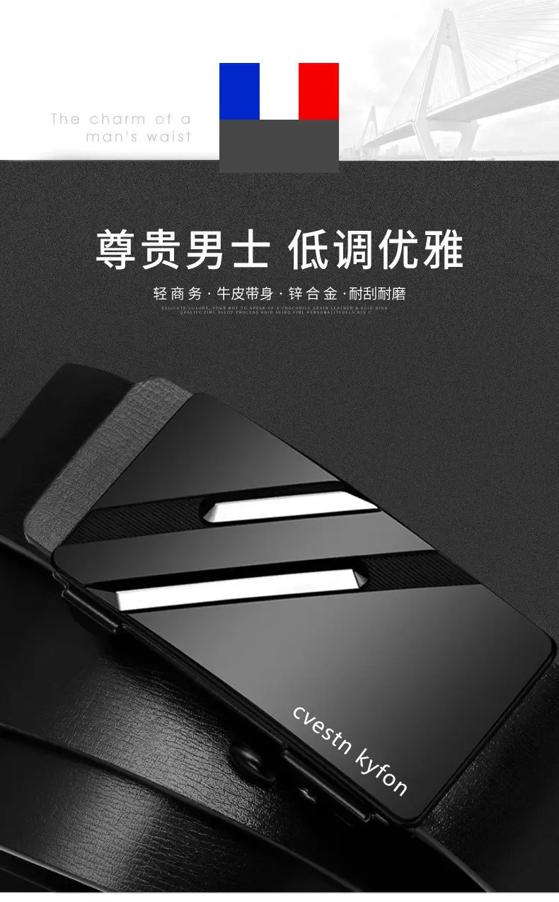 Men's Genuine Leather Belt Toothless Automatic Buckle British Style — feature 1