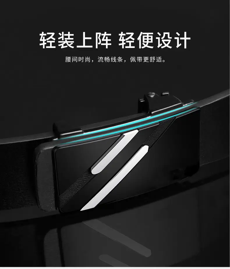 Men's Genuine Leather Belt Toothless Automatic Buckle British Style — feature 2