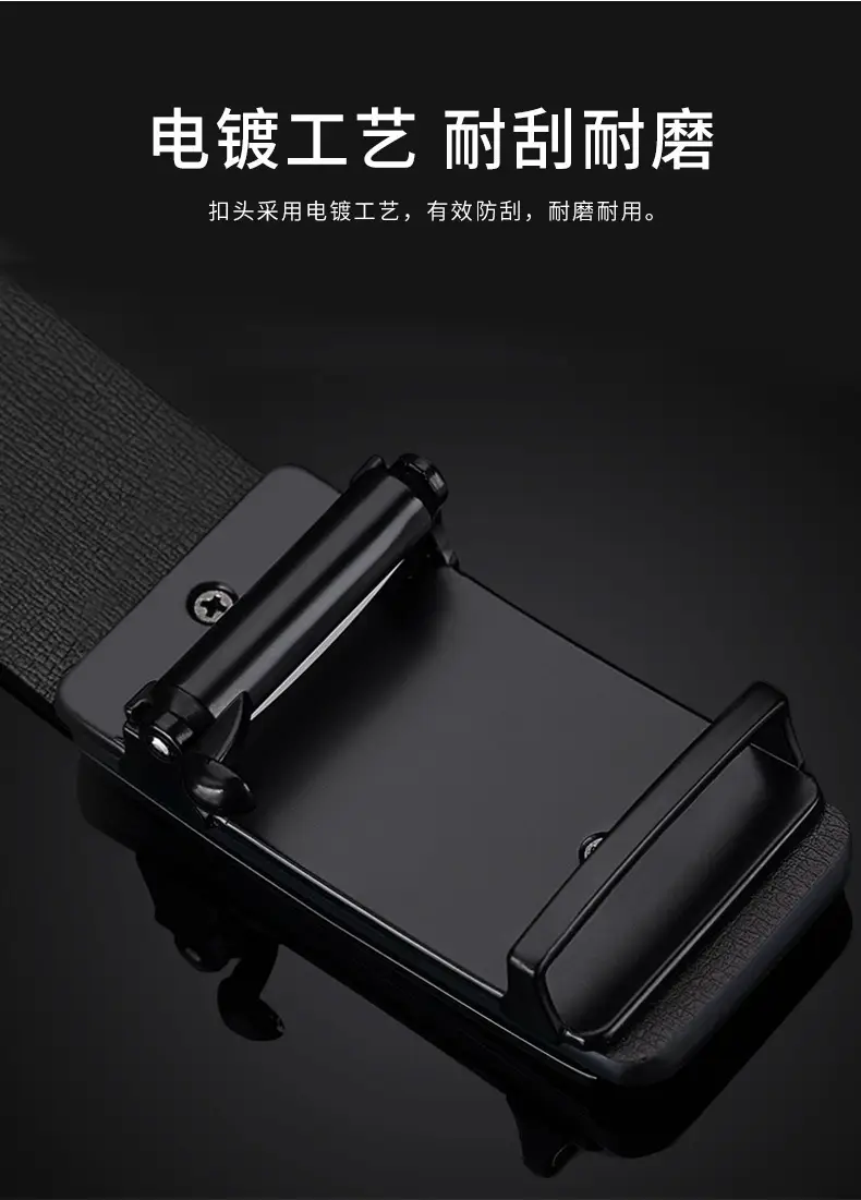 Men's Genuine Leather Belt Toothless Automatic Buckle British Style — feature 3