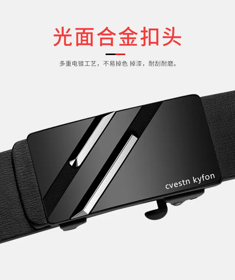 Men's Genuine Leather Belt Toothless Automatic Buckle British Style — feature 4