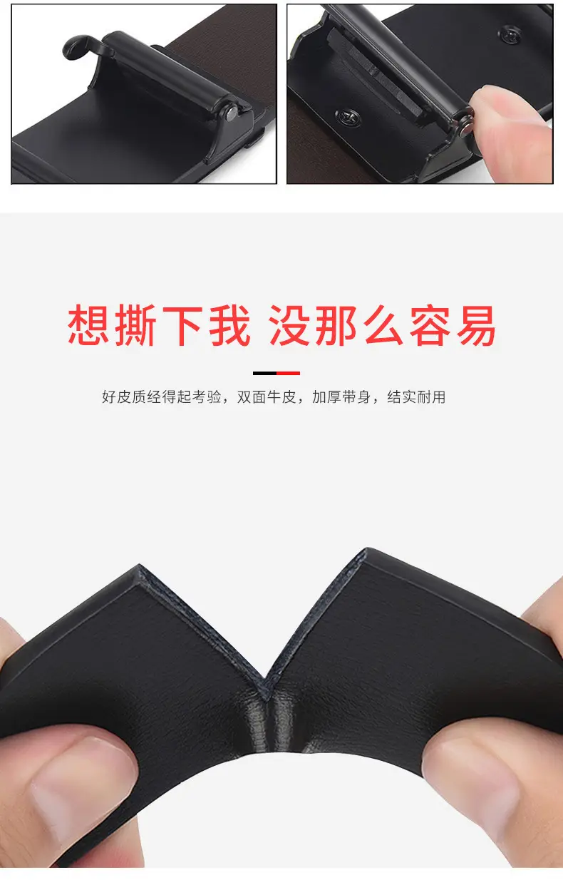 Men's Genuine Leather Belt Toothless Automatic Buckle British Style — feature 6