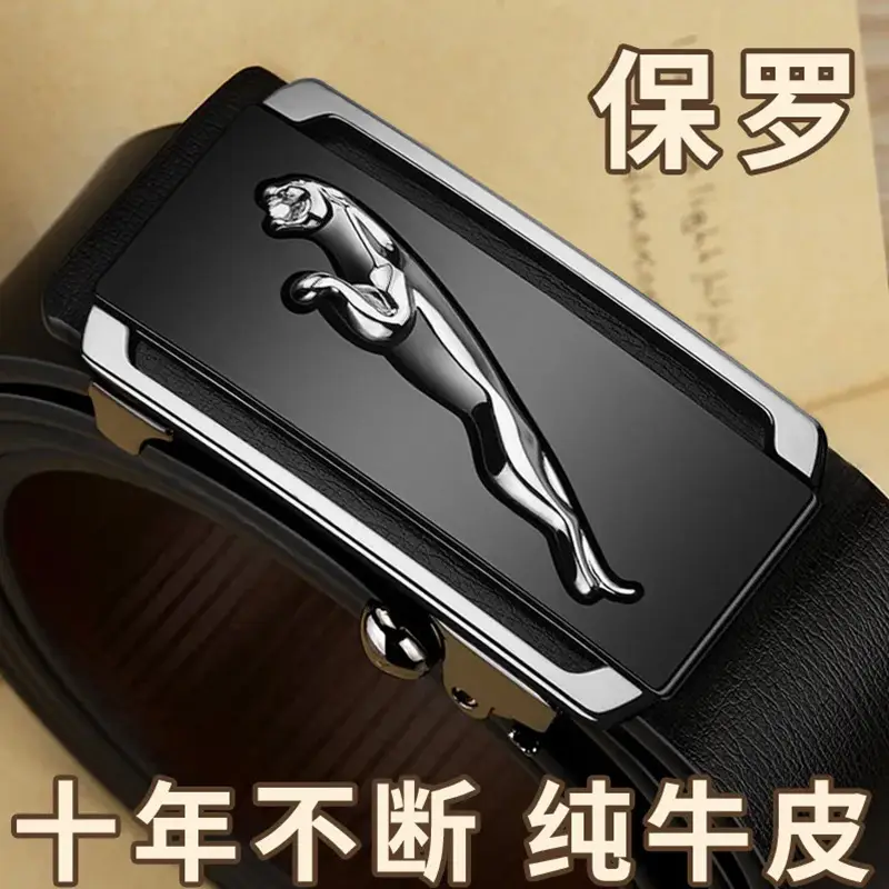 Men's Genuine Leather Belt Toothless Automatic Buckle British Style