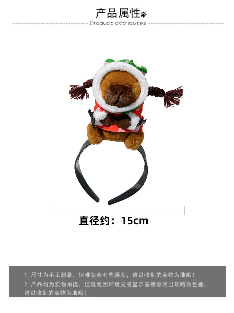 Funny Hair Headdress with Teddy Bear Decor — feature 2