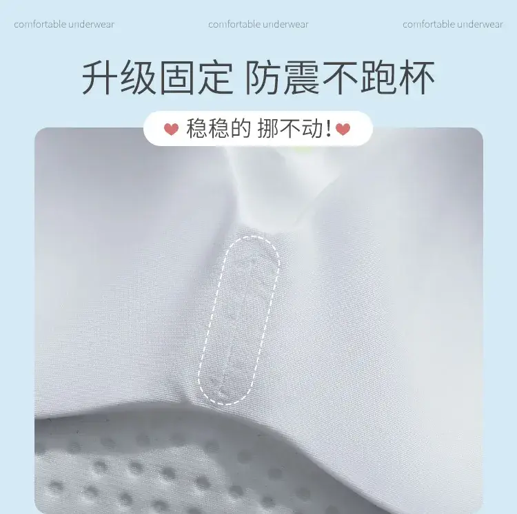 Ultra-Thin Jelly Underwear Women Traceless Rings Free Small Chest Gathering Anti-Sagging Bra — feature 10