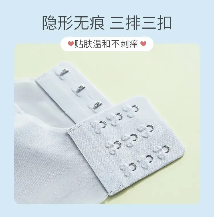 Ultra-Thin Jelly Underwear Women Traceless Rings Free Small Chest Gathering Anti-Sagging Bra — feature 12
