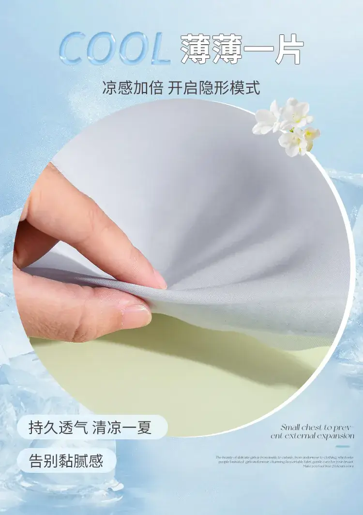 Ultra-Thin Jelly Underwear Women Traceless Rings Free Small Chest Gathering Anti-Sagging Bra — feature 9