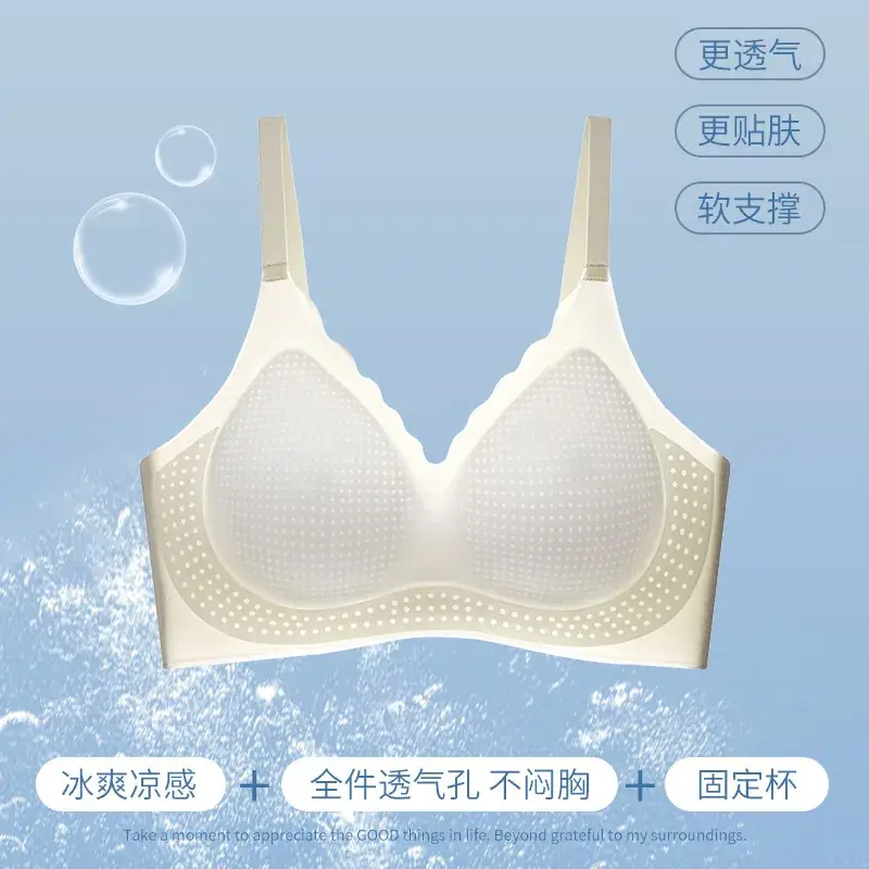 Ultra-Thin Jelly Underwear Women Traceless Rings Free Small Chest Gathering Anti-Sagging Bra