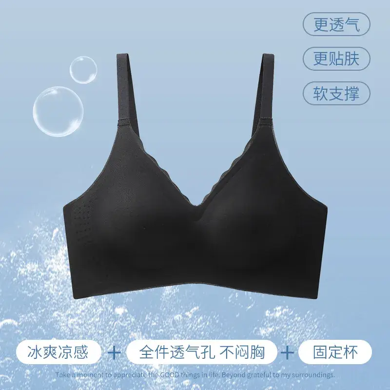 Ultra-Thin Jelly Underwear Women Traceless Rings Free Small Chest Gathering Anti-Sagging Bra