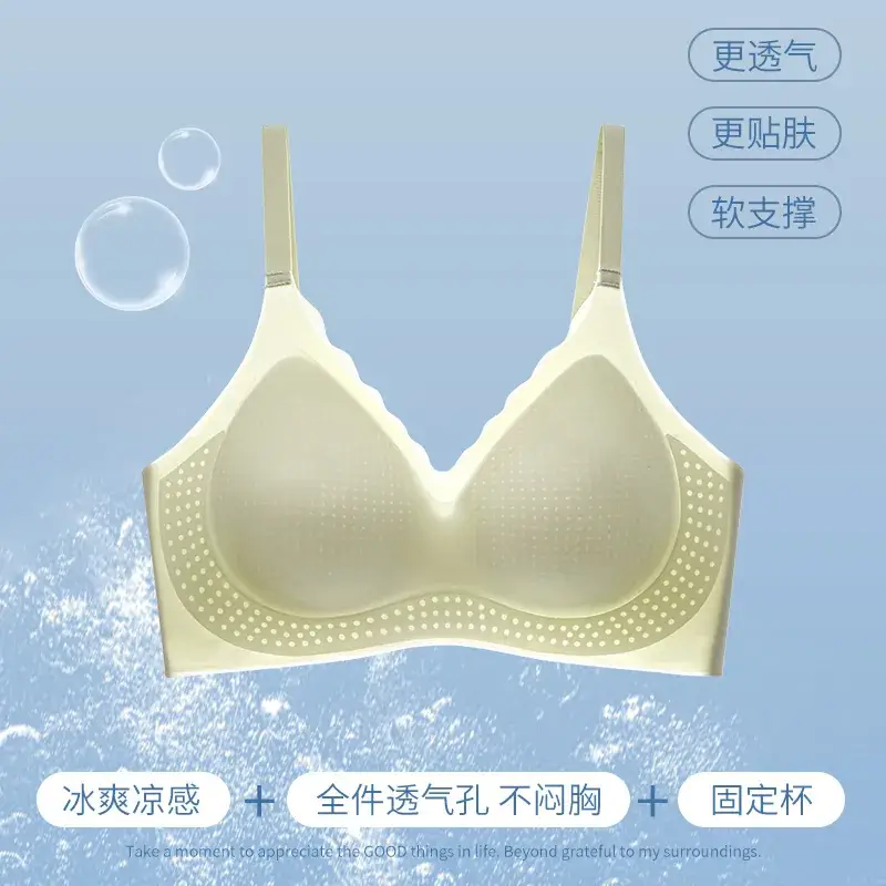 Ultra-Thin Jelly Underwear Women Traceless Rings Free Small Chest Gathering Anti-Sagging Bra
