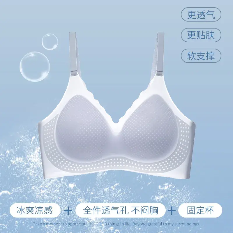 Ultra-Thin Jelly Underwear Women Traceless Rings Free Small Chest Gathering Anti-Sagging Bra