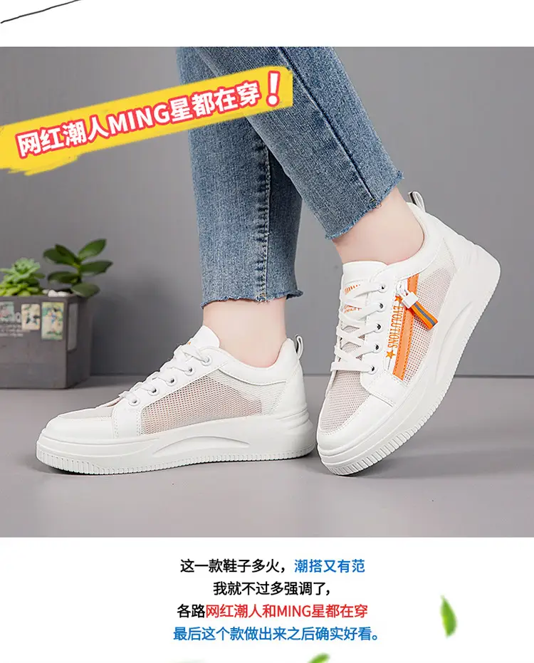 Women White Mesh Casual Sneakers 2025 — feature 4