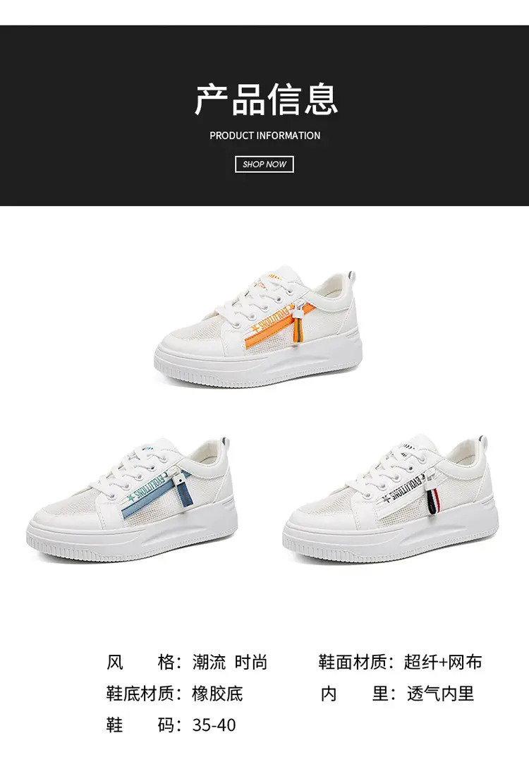 Women White Mesh Casual Sneakers 2025 — feature 8