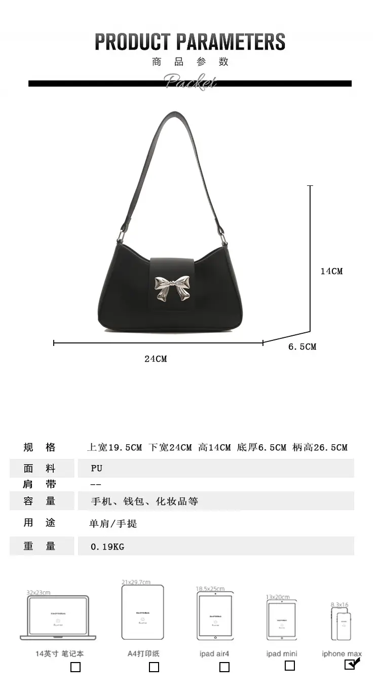 Women's Butterfly Bow Shoulder Bag Beige 2024 — feature 2