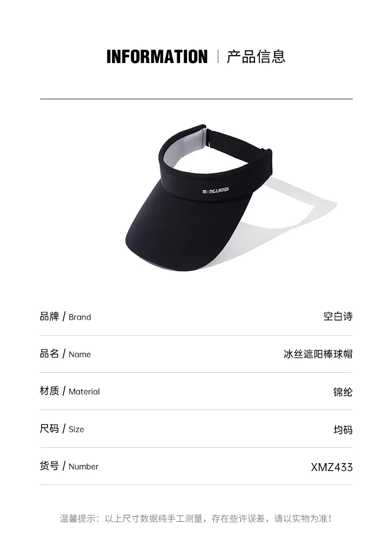 Women UV Sunglasses Cap White Adjustable — feature 5