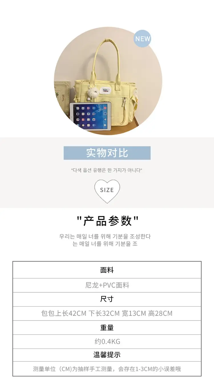 Cute Japanese Ins Crossbody Bag Women 2024 — feature 5