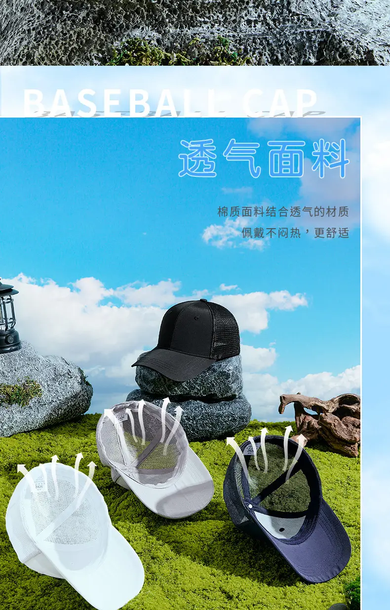 2025 Spring Mesh Baseball Cap Navy Blue — feature 11