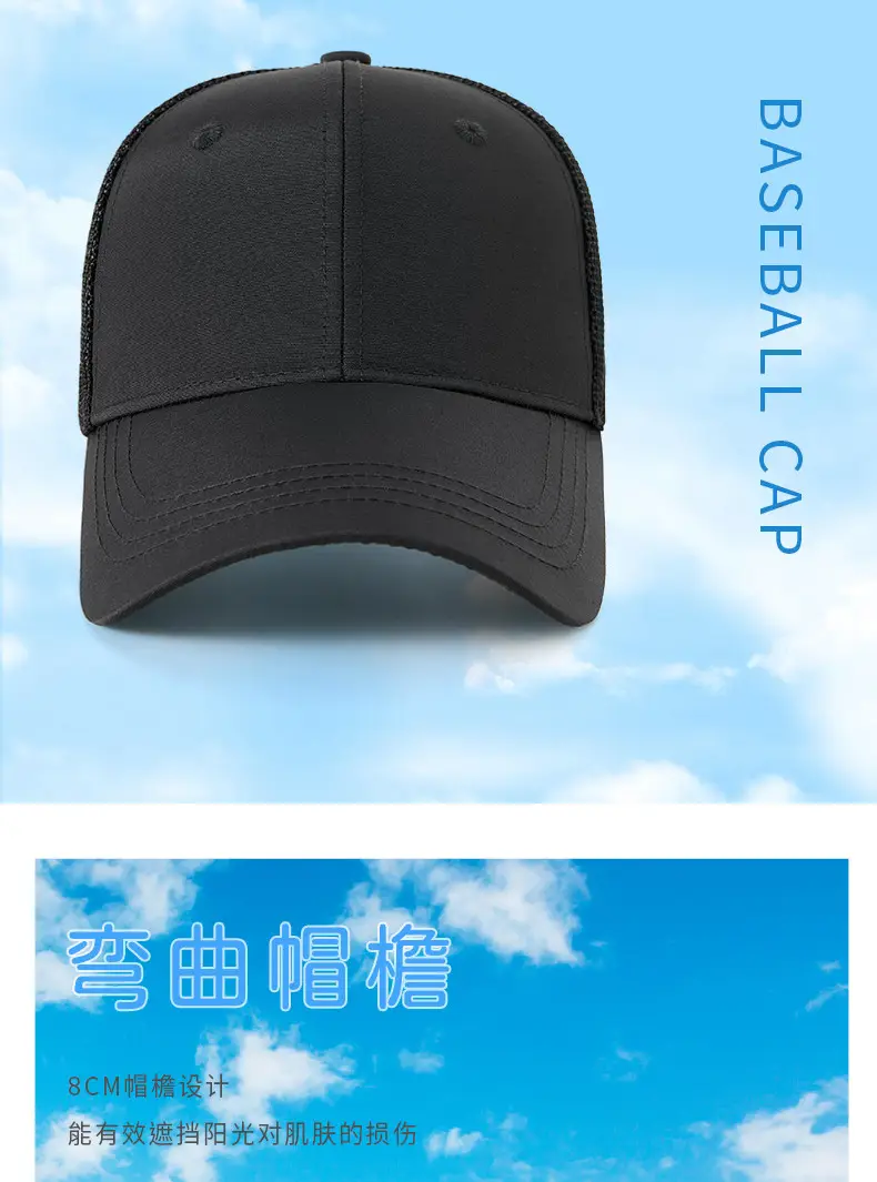 2025 Spring Mesh Baseball Cap Navy Blue — feature 13
