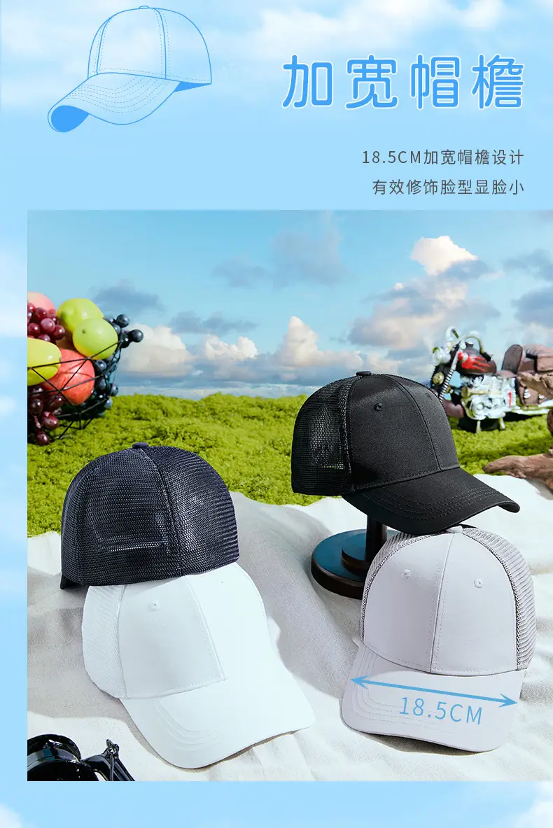 2025 Spring Mesh Baseball Cap Navy Blue — feature 16