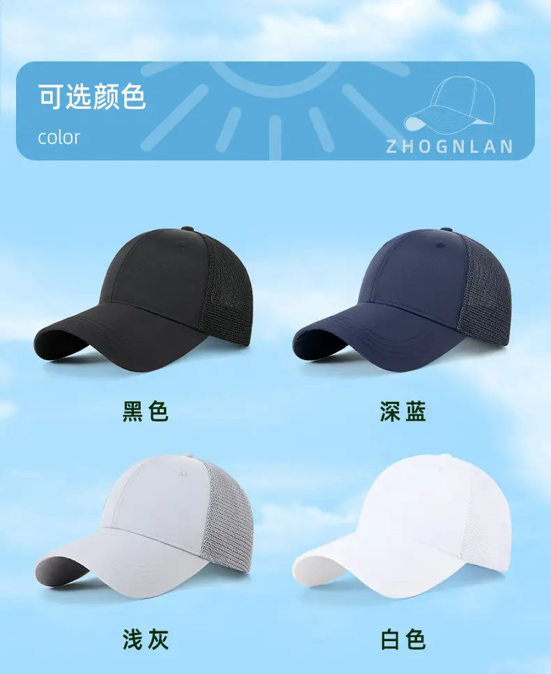 2025 Spring Mesh Baseball Cap Navy Blue — feature 22