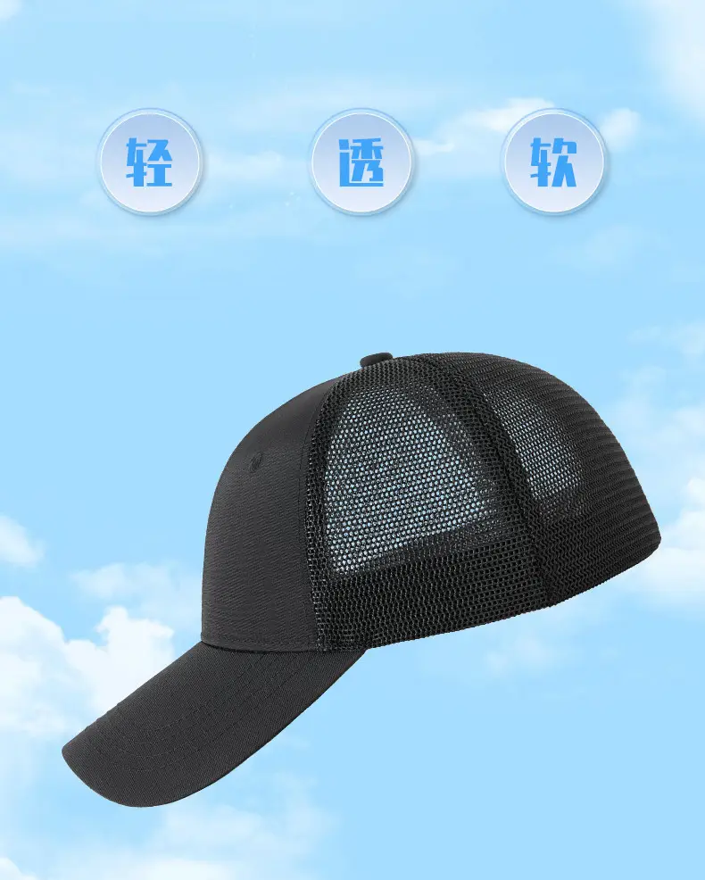 2025 Spring Mesh Baseball Cap Navy Blue — feature 8