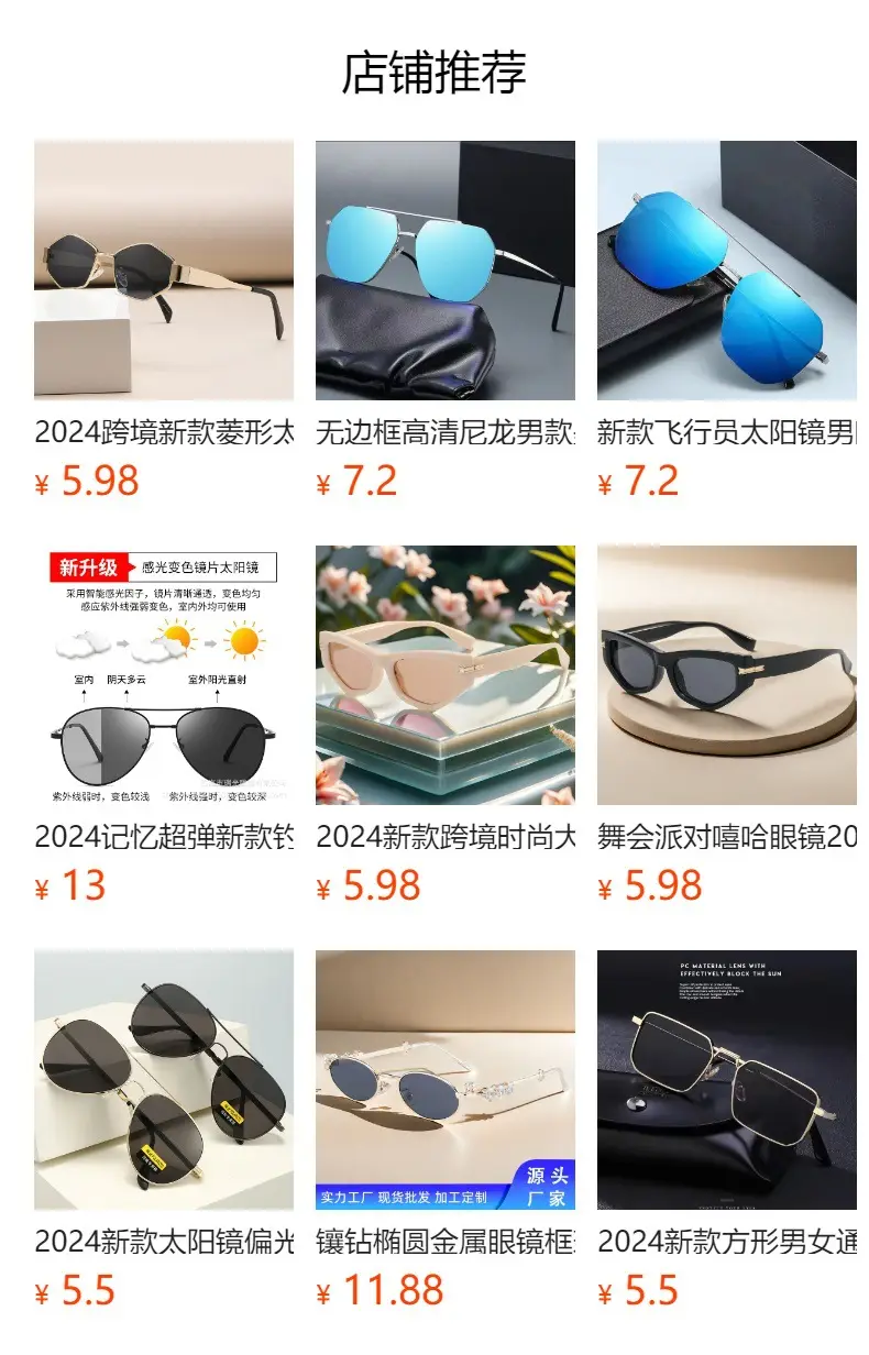 Diamond-Shaped Metal Sunglasses for Men Women — feature 11