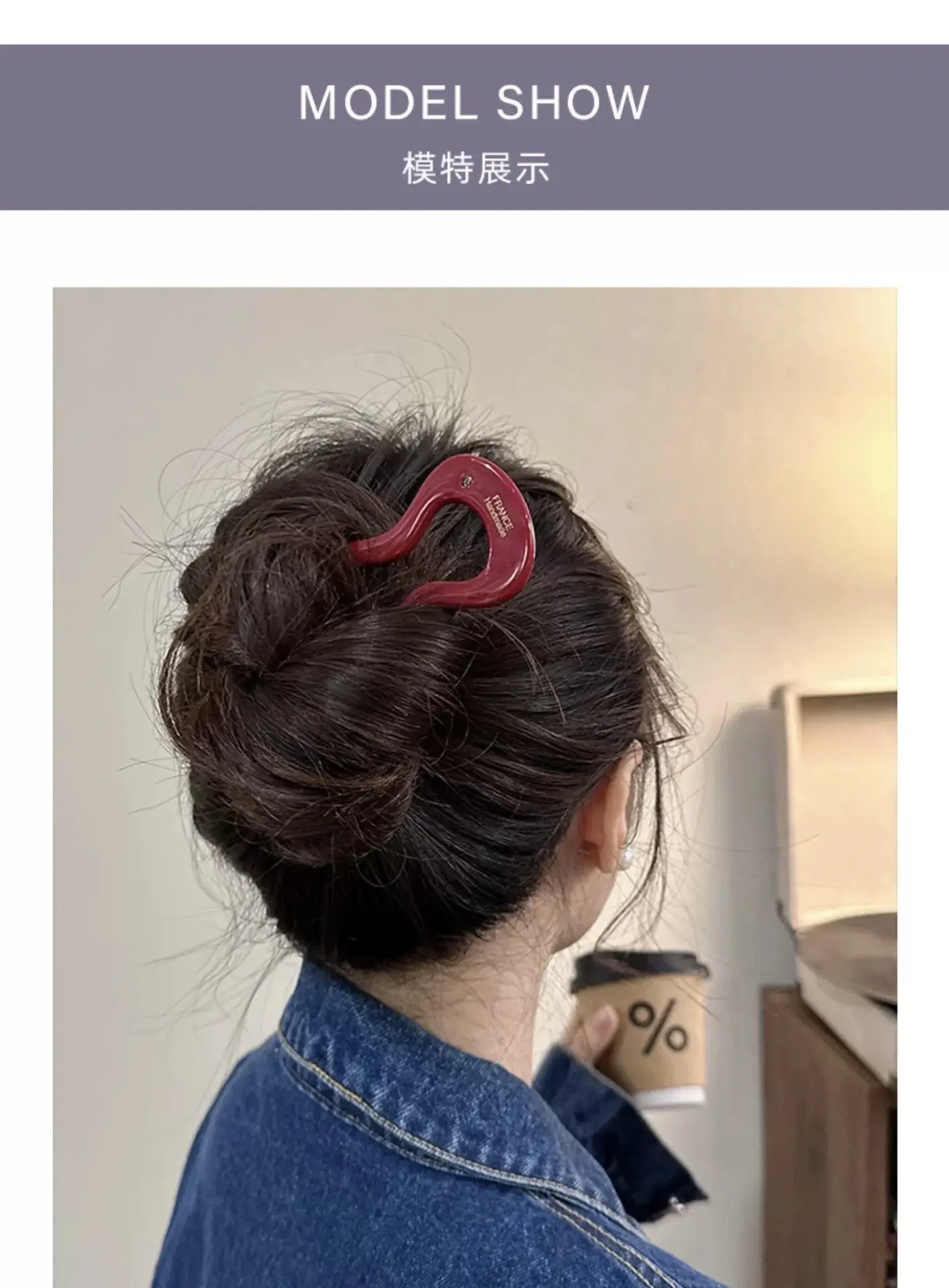New Chinese U-Shaped Hairpin Women 2024 — feature 1