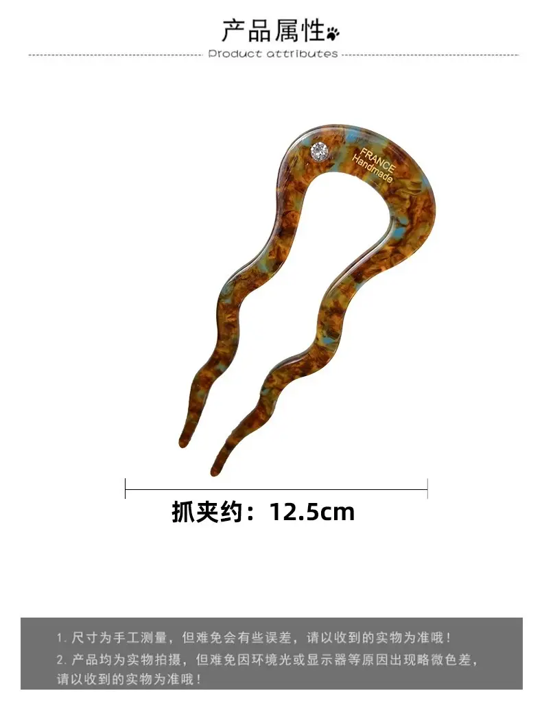 New Chinese U-Shaped Hairpin Women 2024 — feature 2