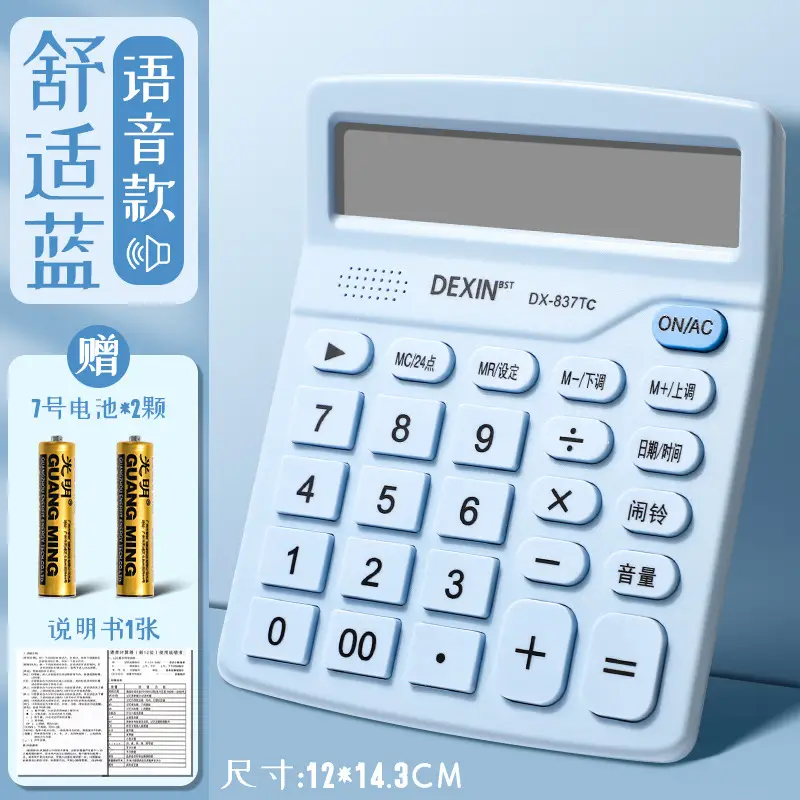 Dual Power Solar Accounting Calculator Small Portable - Image 10
