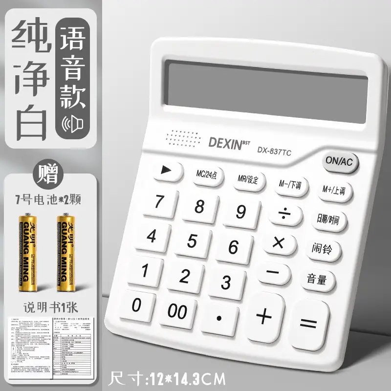 Dual Power Solar Accounting Calculator Small Portable - Image 11