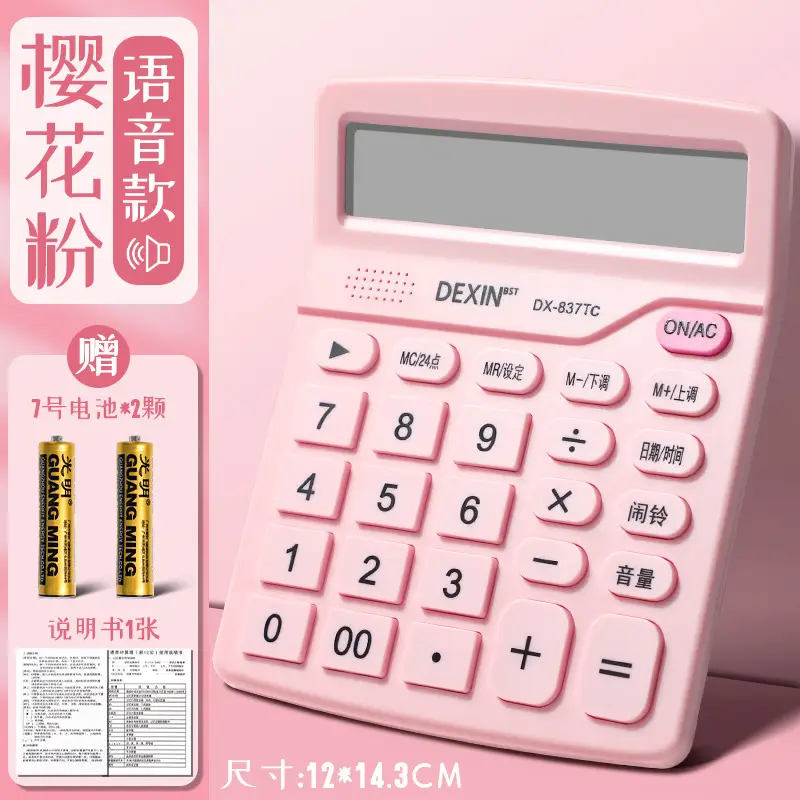 Dual Power Solar Accounting Calculator Small Portable - Image 12