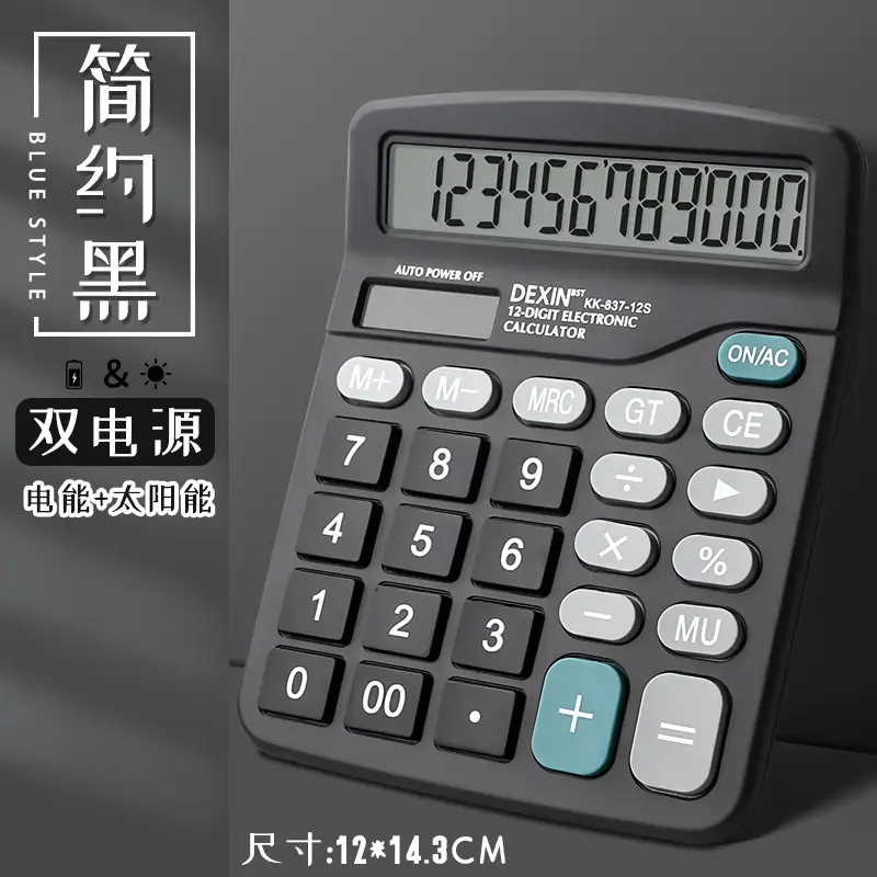 Dual Power Solar Accounting Calculator Small Portable - Image 5