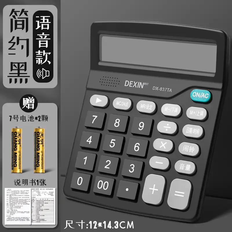 Dual Power Solar Accounting Calculator Small Portable - Image 9