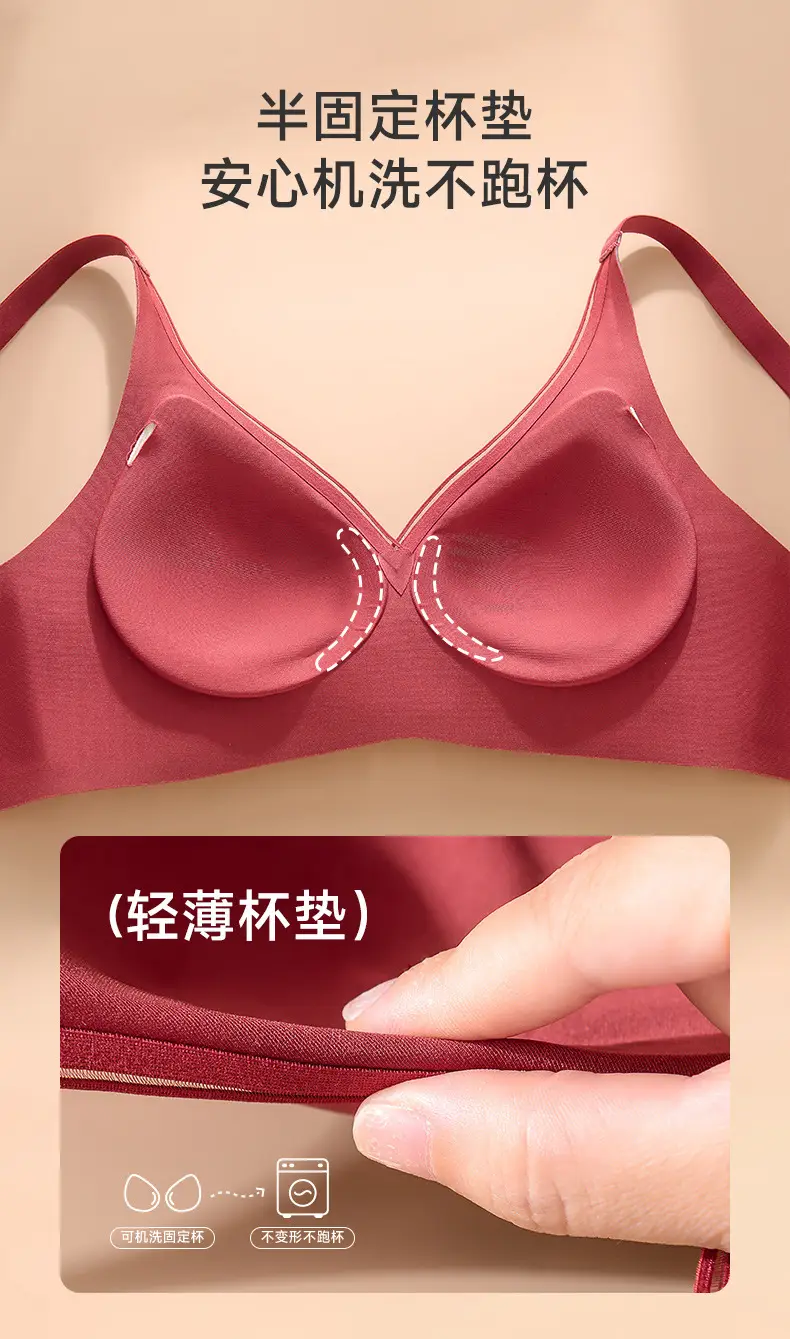 Traceless Underwear Women's Small Chest Gathering Ultra-thin Large Chest Shown Small Soft Support No Steel Rings — feature 6
