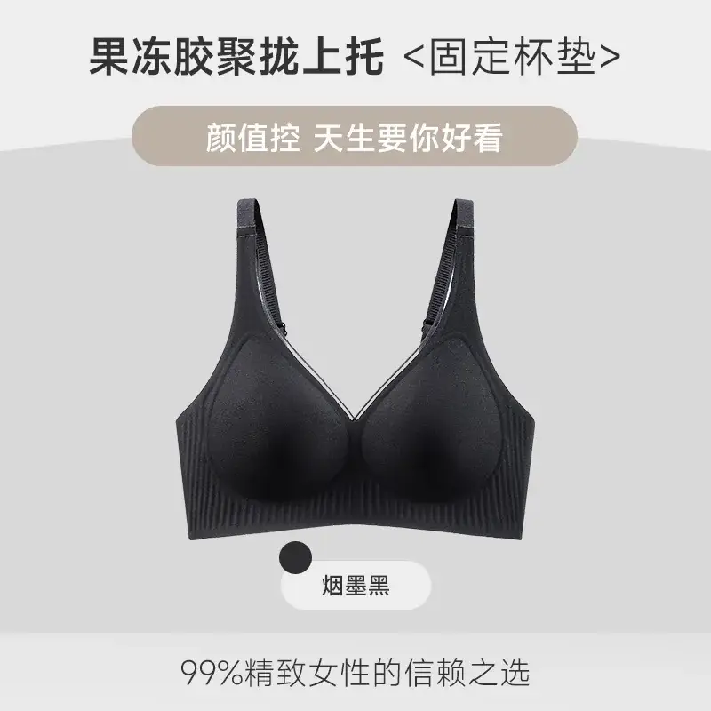 Traceless Underwear Women's Small Chest Gathering Ultra-thin Large Chest Shown Small Soft Support No Steel Rings - Image 5