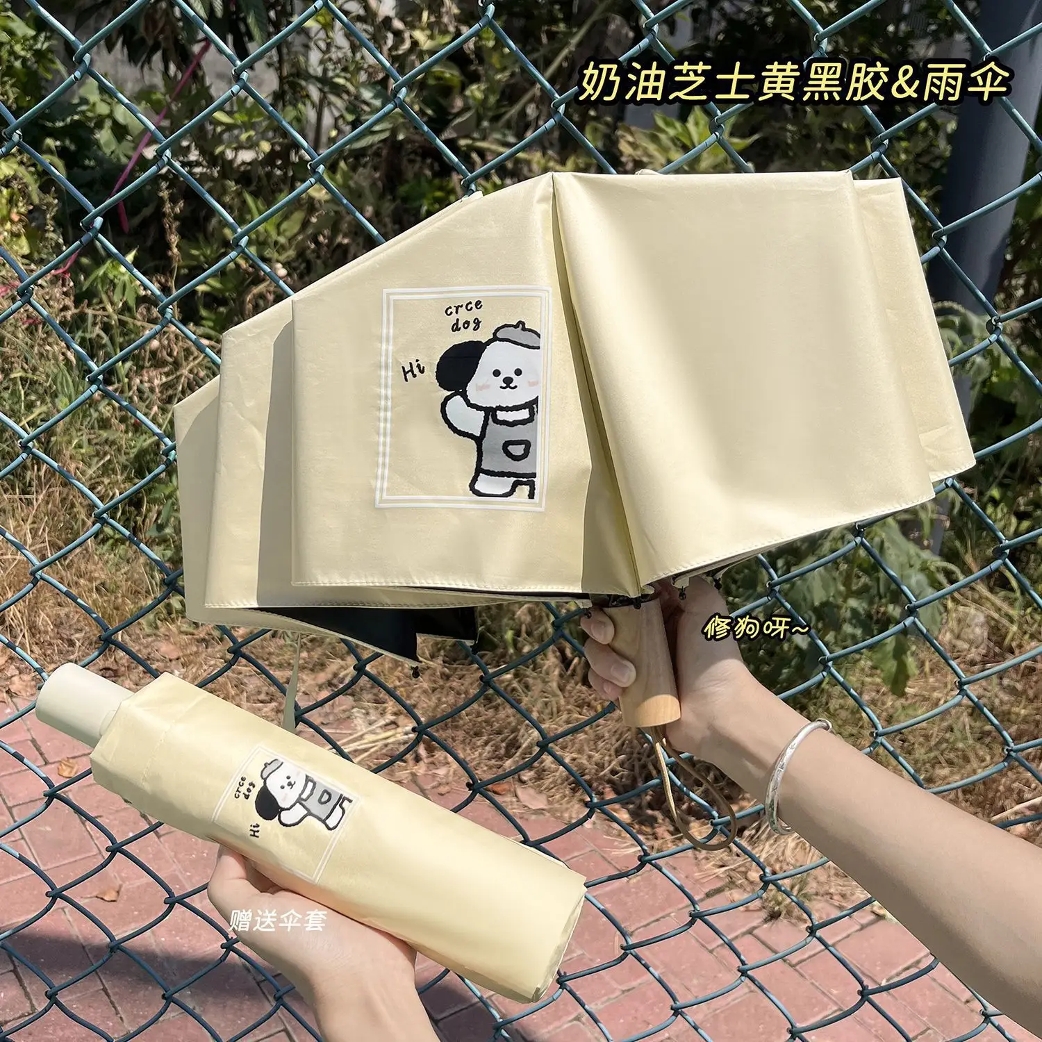 Cute Cartoon Puppy Umbrella Sunny Rain Portable - Image 5