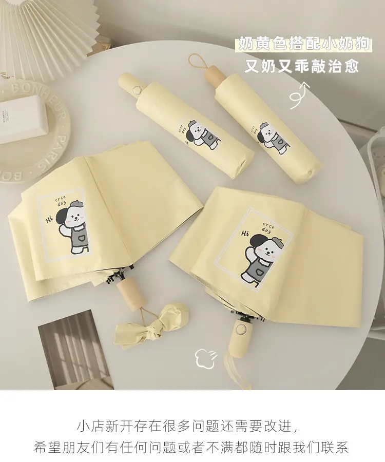 Cute Cartoon Puppy Umbrella Sunny Rain Portable — feature 1
