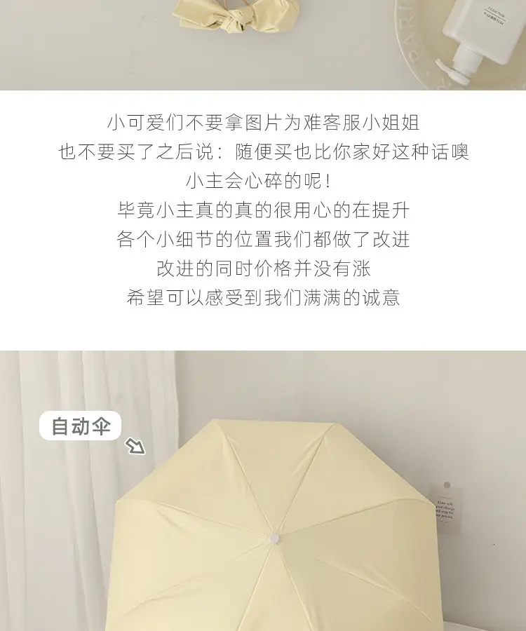 Cute Cartoon Puppy Umbrella Sunny Rain Portable — feature 15