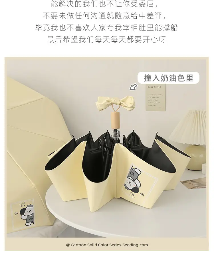 Cute Cartoon Puppy Umbrella Sunny Rain Portable — feature 2