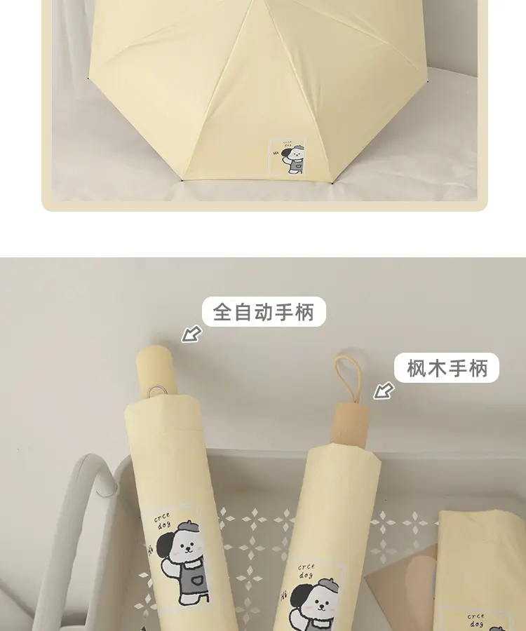 Cute Cartoon Puppy Umbrella Sunny Rain Portable — feature 4