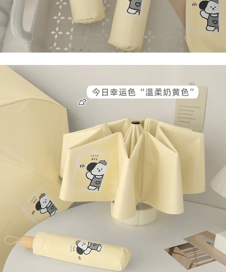 Cute Cartoon Puppy Umbrella Sunny Rain Portable — feature 5