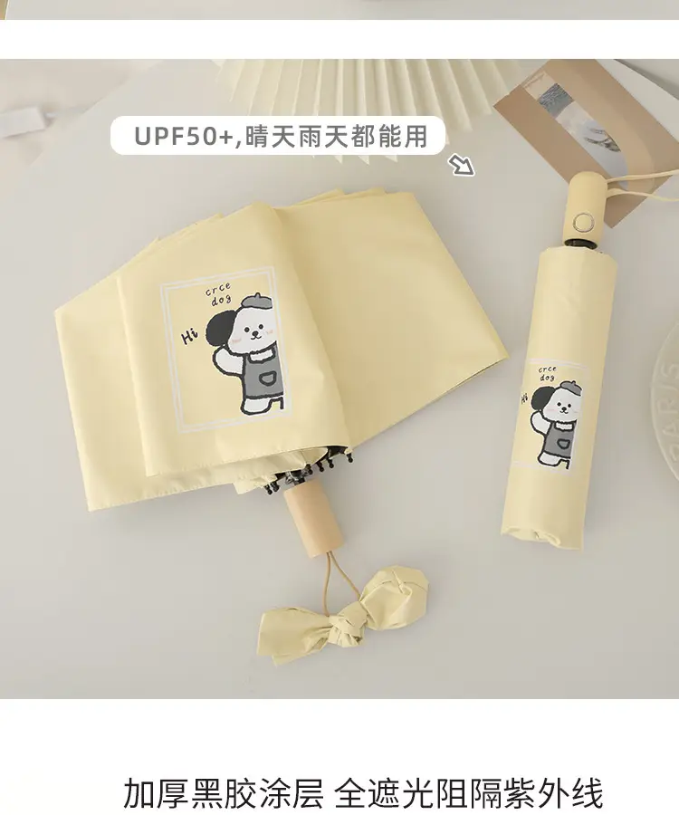 Cute Cartoon Puppy Umbrella Sunny Rain Portable — feature 6