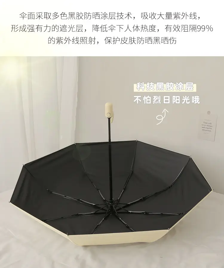 Cute Cartoon Puppy Umbrella Sunny Rain Portable — feature 7
