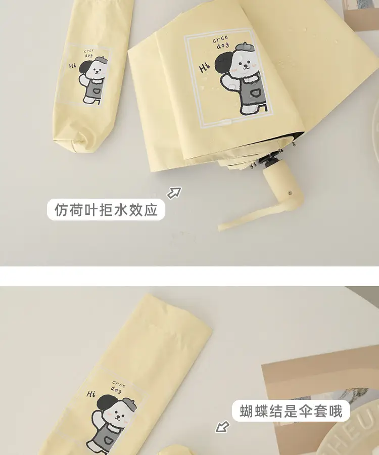 Cute Cartoon Puppy Umbrella Sunny Rain Portable — feature 9