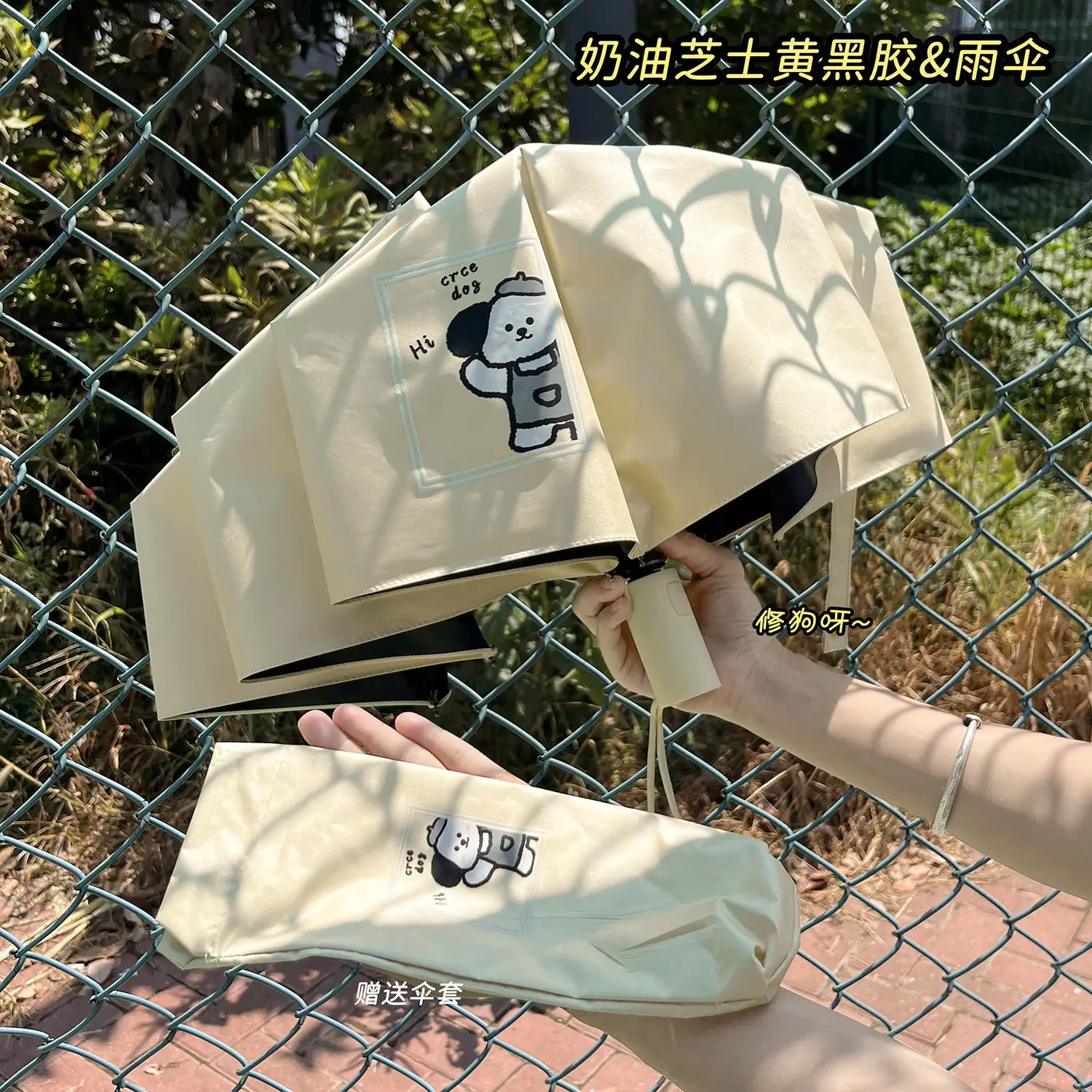 Cute Cartoon Puppy Umbrella Sunny Rain Portable - Image 2