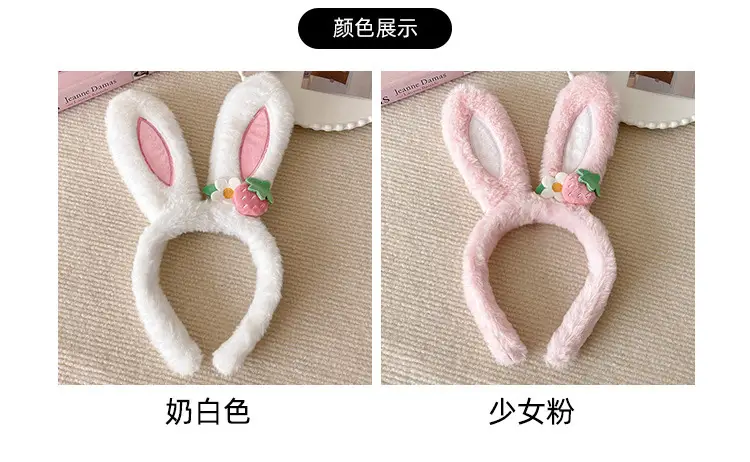 Pink Strawberry Flower Rabbit Ear Headband for Women — feature 3