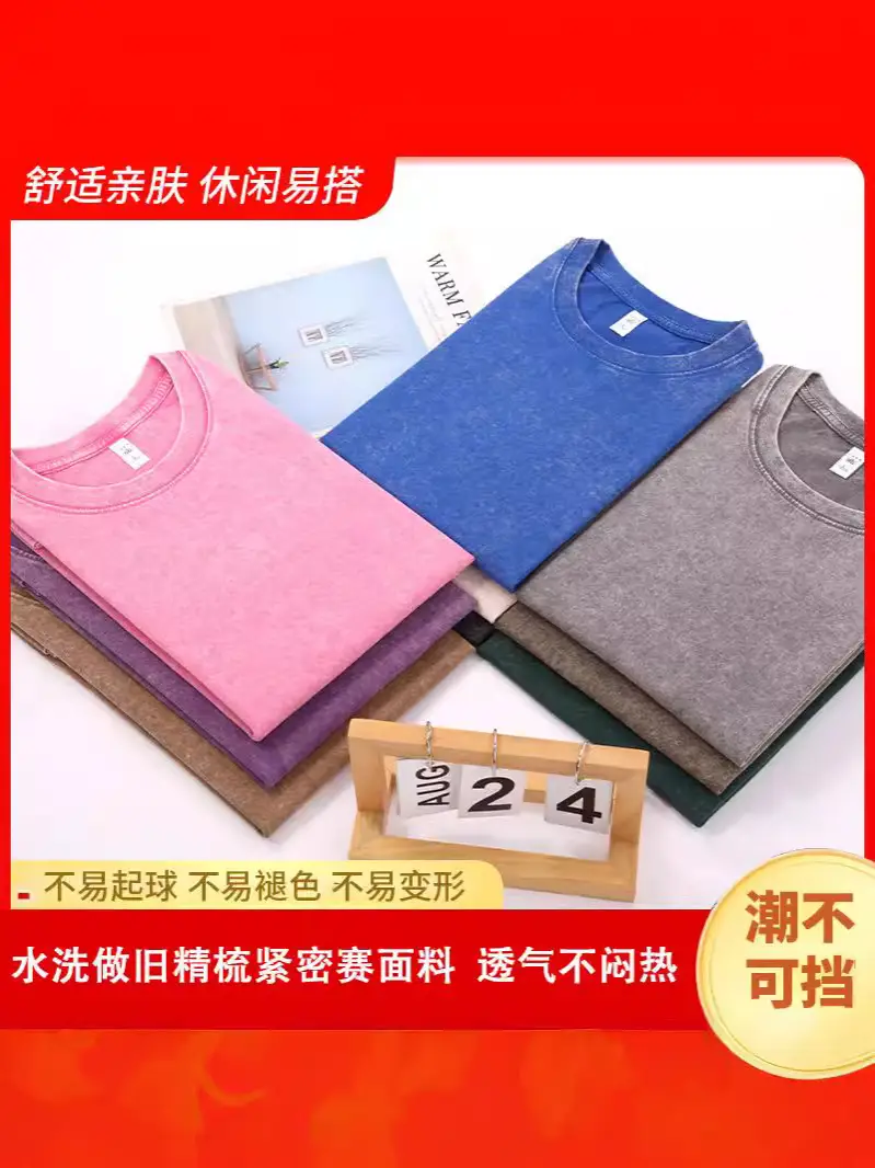 Men's Washed Old Grey T-Shirt 240g Heavy - Image 11
