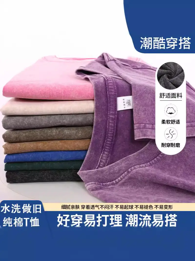 Men's Washed Old Grey T-Shirt 240g Heavy - Image 12