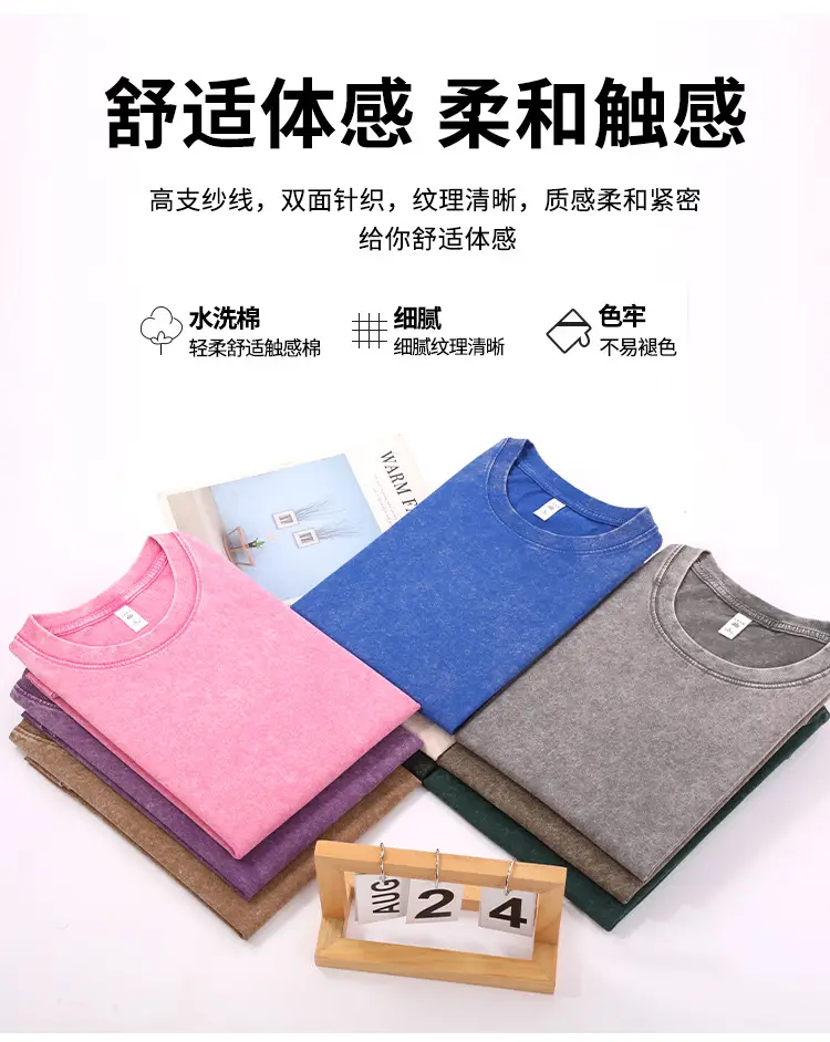 Men's Washed Old Grey T-Shirt 240g Heavy — feature 11