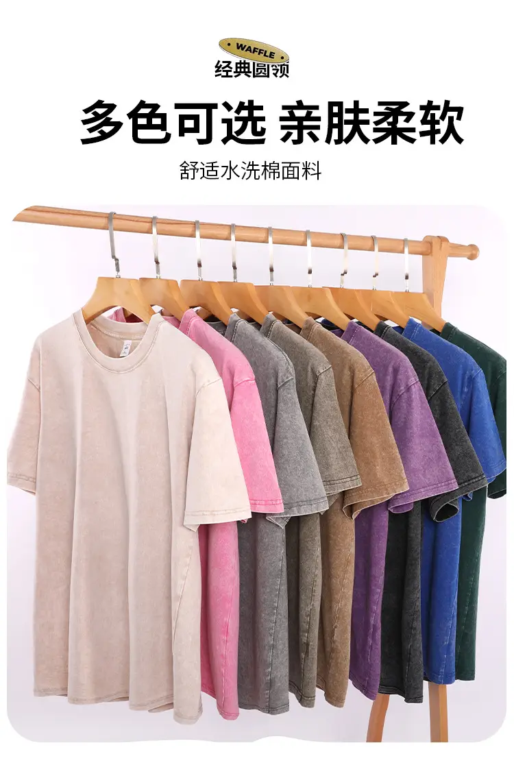 Men's Washed Old Grey T-Shirt 240g Heavy — feature 12