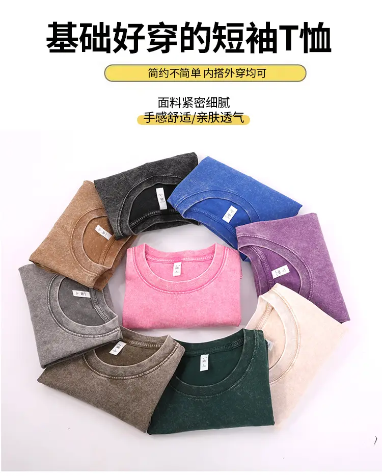 Men's Washed Old Grey T-Shirt 240g Heavy — feature 14